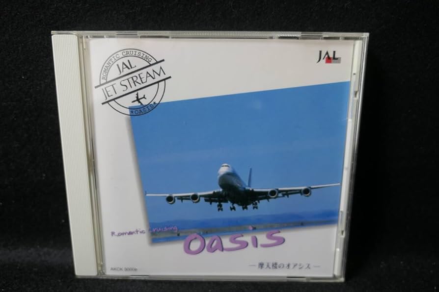 Amazon.co.jp: 発送不可CD/JAL JET STREAM/ジェットストリーム
